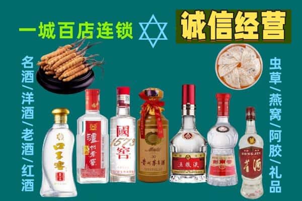 台北回收五粮液酒瓶