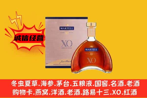 台北上门回收马爹利价格