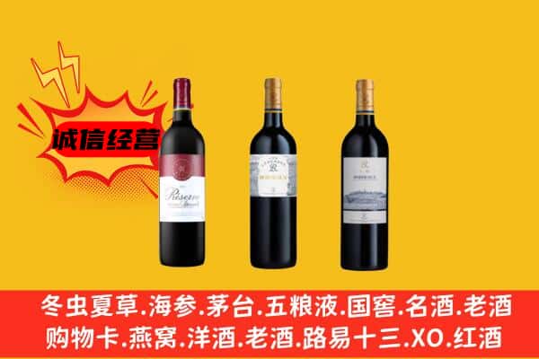 台北上门回收拉菲价格