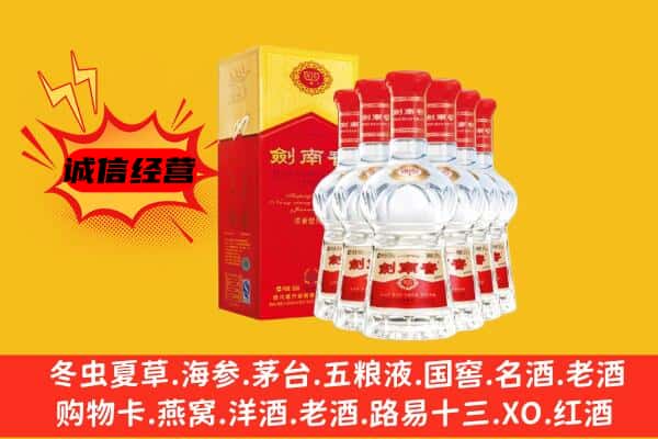 台北上门回收水晶剑价格