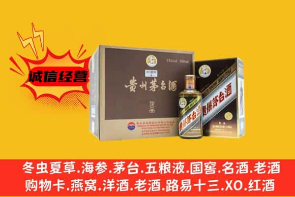 台北回收彩釉茅台酒