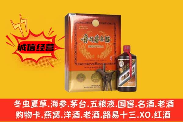 台北回收精品茅台酒