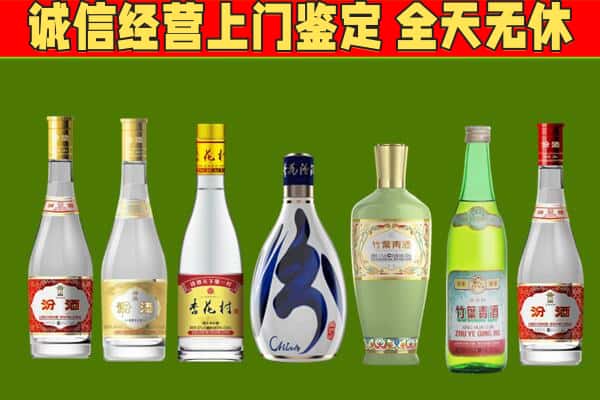 台北烟酒回收汾酒系列.jpg